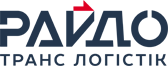 Райдо Транс Логістік 1